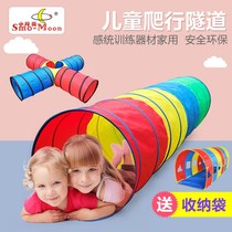 Childrens sunshine Rainbow tunnel crawling tube Kindergarten Sensory integration training Baby early education Drilling hole toy Baby indoor