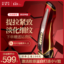 Anti-first-radio frequency beautician home facial massage shake tight to pull up Zeus Beauty Instruments Face Import
