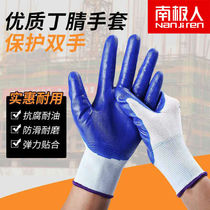 12 pairs of antifreeze labor protection cotton gloves for work wear-resistant rubber nitrile construction site thickened rubber work gloves