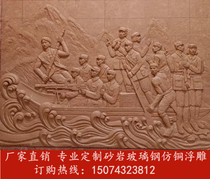 Factory direct sales Professional custom relief round carving FRP large character mural sculpture garden landscape background wall