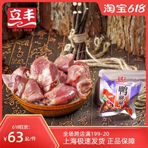  Lifeng duck gizzard liver 500g vacuum packet Bulk cooked snacks Meat Shanghai specialty casual snacks Dried duck gizzard