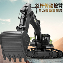 Childrens remote control engineering car excavator alloy oversized bulldozer dump dump truck boy gift toy