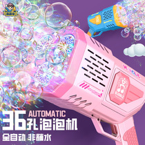 National Tide Wind 36 Holes Bubble Machine Luminous Cycle Out of bubble charging Bubble Instrumental Child Fully Automatic Space Bubble Gun