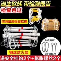 Fire escape ladder rope ladder home 5 8 10 15 meters climbing outdoor high-altitude emergency ladder steel wire ladder