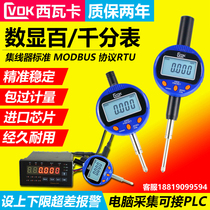  Sivaka digital display percentile 0-12 7 50 digital display depth altimeter electronic micrometer accuracy 0 00