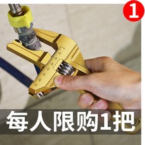Japan imported universal adjustable wrench Plumbing installation bathroom wrench Universal multi-function adjustable wrench