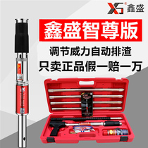 Xinsheng ceiling artifact full-automatic woodworking decoration air conditioner portable gun nail all-steel silencer tool accessories