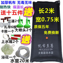 Canvas solar hot water bag household shower bag drying water bag roof drying bag outdoor water storage bag large