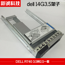 R640 server hard disk bracket bay 14 Generation G shelf R740XD brand new Dell dell3 5 turns 2 5