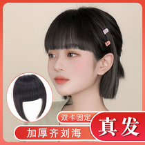 Real Hair Liu Hai Thickened Female Real Hair Silk Head Curtain Fake Liu Hai Nature Front Forehead Tonic and Qiliu Haifa-style wig piece