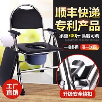 Elderly toilet chair foldable toilet with toilet bucket for the disabled pregnant woman toilet chair household toilet mobile toilet