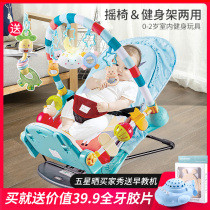 New piano fitness rack the multifunctional foot baby puzzle early dan tiao yi 6 six 3 months baby toys