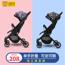 Baby strollers can sit and lie down light and fold simple two-way baby newborn children high landscape hand-push umbrella car