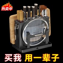 Knife-holder kitchen shelving with wall-mounted chopsticks containing cutting board frame integrated multifunctional shelf cutter kitchen knife kitchen knife chopping frame