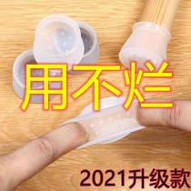 yi zi jiao sleeve deng zi jiao cushion cover zhuo jiao dian anti-collision particle mat zhuo yi jiao covers mute wear-resistant