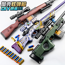 Large soft egg jumping shell throwing Soft Bullet Gun childrens toy gun awm sniper 98K eating chicken equipment 6 simulation 8-year-old boy