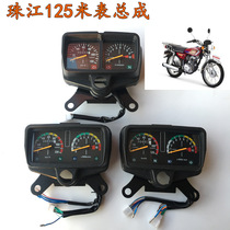 CG125 mens motorcycle instrument assembly rice meter Zhujiang ZJ125 code meter meter meter meter mileage tachometer accessories