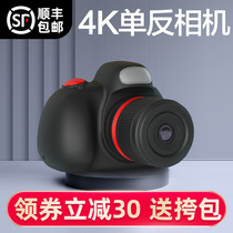 4K childrens camera can take pictures printable toy digital camera small girl boy baby birthday gift