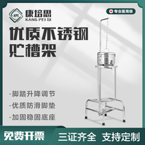 Medical 304 stainless steel storage tank frame opener storage tank high temperature sterilizer Operating room towel disinfection box