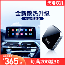 Jun use Huawei wireless hicar box Mercedes-Benz Audi Volkswagen Volvo Buick Ford Cadillac