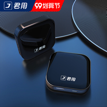 Junyuo is suitable for wireless Huawei hicar box Volkswagen Mercedes-Benz Audi Volvo Ford Buick Toyota