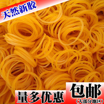 High temperature yellow rubber band Rubber ring Hair salon perm leather sleeve Hair salon heat-resistant perm leather ring Imported cowhide tendon