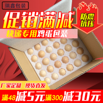 Pearl cotton egg tray 50 pieces 60 packs of eggs express packaging sent earthen egg packaging box shockproof and shatterproof foam box