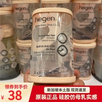  hegen bottle pacifier Newborn baby Singapore hegen universal accessories for newborns over 1 year old