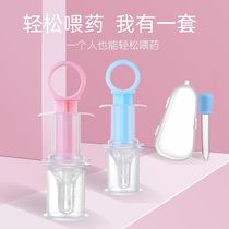 Baby feeder baby syringe dropper child straw children take medicine and drink water feeding medicine artifact infant anti-choking