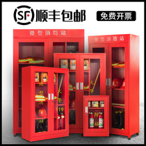 Mini fire station outdoor construction site fire cabinet equipment full set of fire fighting tools placed Display fire extinguishing box