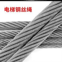 Elevator 10mm wire rope elevator special wire rope 10mm traction hemp core speed limiter 6 8 12 13 16