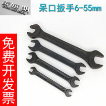 Open-end wrench set metric double-head wrench tool black Thin Dead-mouth fork wrench 17-19