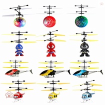 Colorful lights small yellow plane induction aircraft remote control helicopter electric suspension ball flying childrens toys