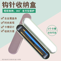  Wig hand-woven crochet box hook hair special tool storage copper rod wood hook needle hand-repaired headgear