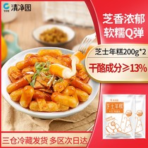 Qingjingyuan cheese rice cake 200g * 2 bags Korean troops hot pot sandwich brushed rice cake