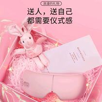 Keworth Eye Massager Relieving Fatigue Eye Protector Hot compress to remove dark circles Massager Eye Cover Gift Gift Box