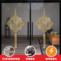 Glass anti-collision sticker Forwords Chinese style living room Sliding Door Decoration Door Sticker Gate Kitchen moving door glass door Balcony