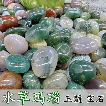玉石盆栽置物 白玉 墨玉 瑪瑙 綠玉 天然盆景花玉石工艺品-天然盆景花玉石工艺品促销价格、天然盆景花玉石