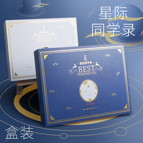 Classmates record Primary school students sixth grade graduation commemorative book Actress empty creative boxed personality anime net Red ins wind simple Korean version Loose-leaf book Junior high school students male ancient style graduation season message book
