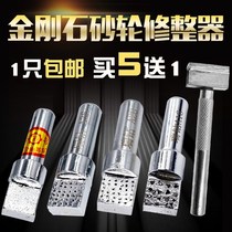 Golden pen repair wheel diamond sand wheel dresser flat hand grinder angle diamond tip brush stone milling cutter