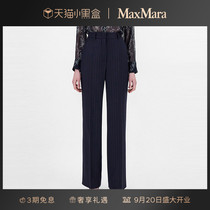 Mara2021 autumn and winter New Women wool flannel trousers 6136031306
