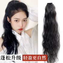Pony-tailed wig female strap 2021 fashion new simulation long hair single high and low natural light and thin age curly hair