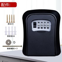Xuegong password box password cat's eye construction site wall-mounted metal decoration key box home stay anti-theft door key box
