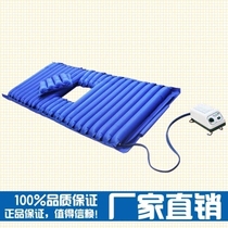 Fulin inflatable mattress J003 bedsore pad care pad equipment elderly bedsore bed air cushion cushion bedsore anti air bed