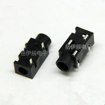 Three-foot inline PJ320B headphone socket PJ320B3 called headphone socket 3 5MM