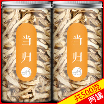 Angelica sinensis non-Chinese medicinal materials Gansu Minxian specialty Danggui tablets can be used as astragalus codonopsis soak water soup materials