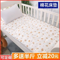 Kindergarten mattress childrens bed mattress newborn baby cotton pad made by primary school students pure cotton nap mat