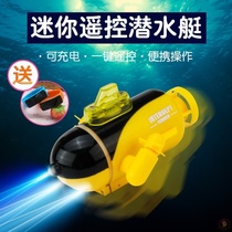 New mini remote control submarine boat waterproof toy wireless rowing nuclear submarine childrens electric water remote control diving