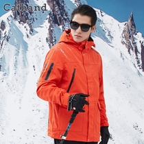 cathand autumn and winter outdoor stormtrooper men detachable three-in-one ski windproof women thickened mountaineering clothing