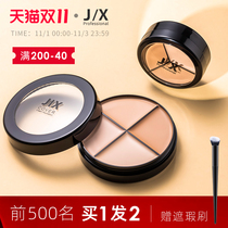 jx tricolor concealer disc concealer covering black eyes pocked face female jix official